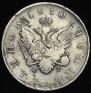1 rouble 1810 year