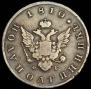 Polupoltinnik 1810 year