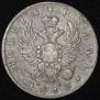 1 rouble 1813 year
