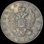 1 rouble 1816 year