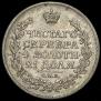 1 рубль 1816 года