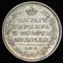 Полтина 1816 года