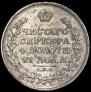 1 rouble 1818 year