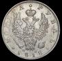 1 рубль 1818 года