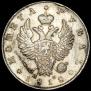 1 rouble 1818 year
