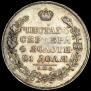 1 rouble 1818 year