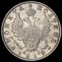 Poltina 1819 year