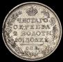 Poltina 1819 year