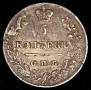 5 kopecks 1822 year