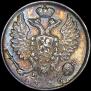 10 копеек 1826 года