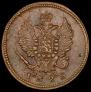 2 kopecks 1828 year
