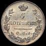 5 kopecks 1831 year