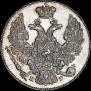10 kopecks 1833 year