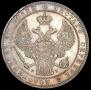 1,5 roubles - 10 złotych 1836 year