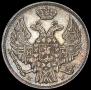 15 копеек - 1 злотый 1836 года