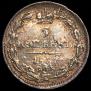 5 kopecks 1837 year