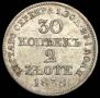 30 kopecks - 2 złotych 1838 year