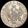 1 rouble 1840 year
