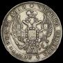 1 rouble 1840 year