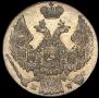 10 groszy 1840 year