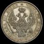 Poltina 1845 year