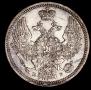 10 kopecks 1845 year