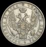 1 рубль 1848 года