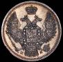 10 копеек 1849 года