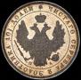 Poltina 1852 year