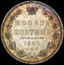 Poltina 1852 year