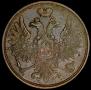3 kopecks 1852 year