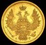 5 рублей 1853 года