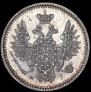 5 копеек 1854 года