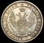 Poltina 1858 year