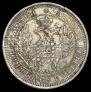 25 копеек 1858 года