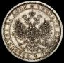 1 rouble 1868 year