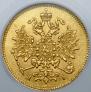 3 roubles 1869 year