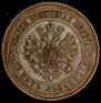 5 kopecks 1869 year