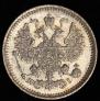 5 kopecks 1870 year