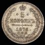 5 kopecks 1870 year