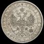 1 rouble 1876 year