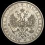 1 rouble 1878 year