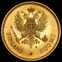 20 марок 1878 года