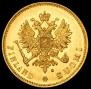 10 markkaa 1879 year