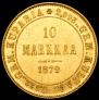 10 markkaa 1879 year
