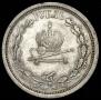 1 rouble 1883 year