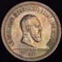 1 rouble 1883 year