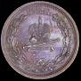 1 rouble 1883 year