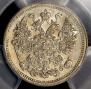 15 kopecks 1883 year