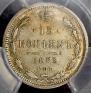 15 kopecks 1883 year